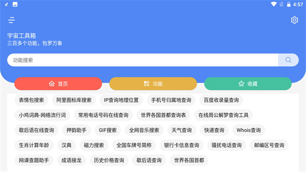 截图1