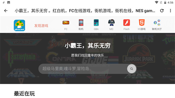 截图4